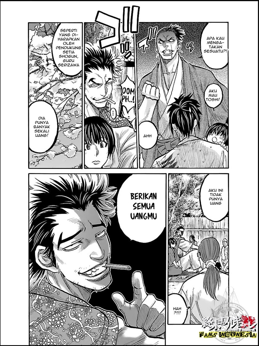 Requiem of the Shinsengumi Chapter 8 - halaman 17