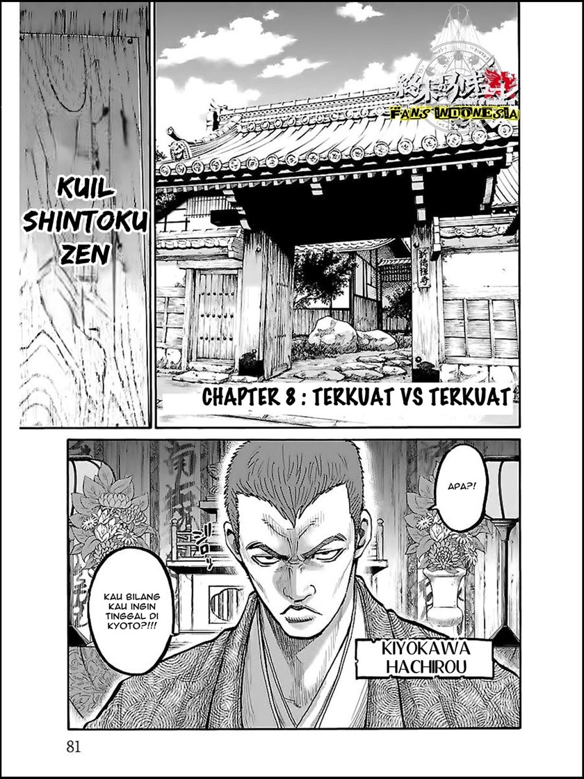 Requiem of the Shinsengumi Chapter 8 - halaman 2