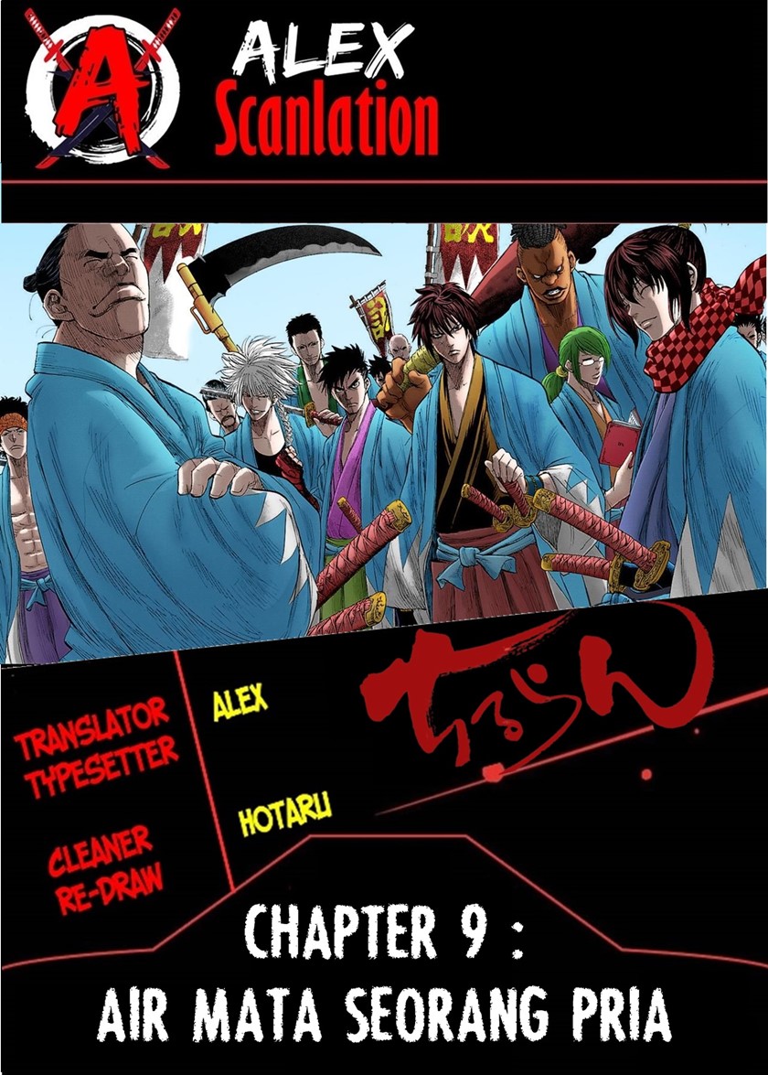 Requiem of the Shinsengumi Chapter 9 - halaman 1