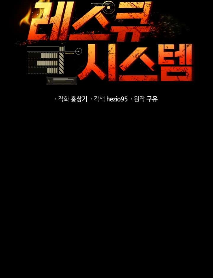 Rescue System Chapter 1 - halaman 35