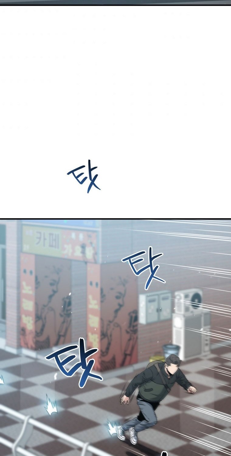 Rescue System Chapter 10 - halaman 3
