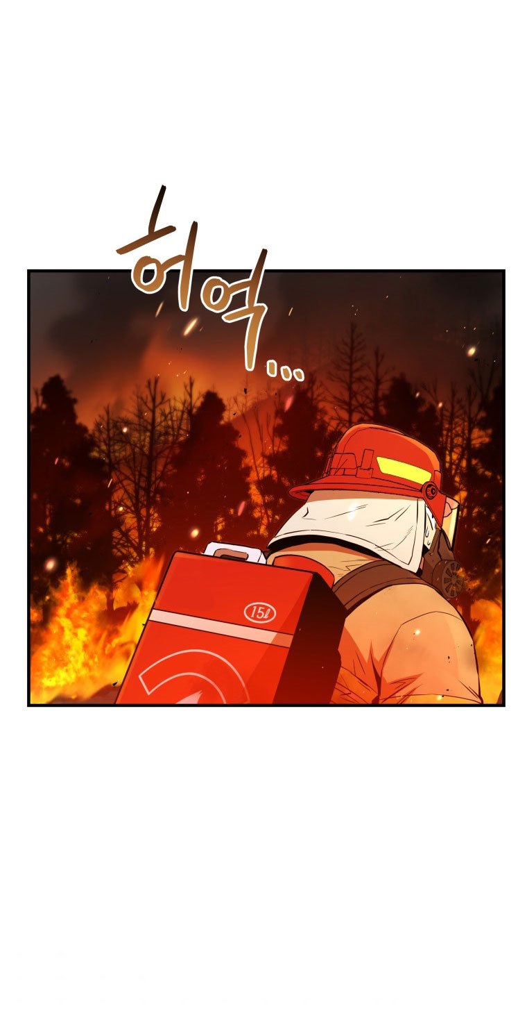 Rescue System Chapter 12 - halaman 46