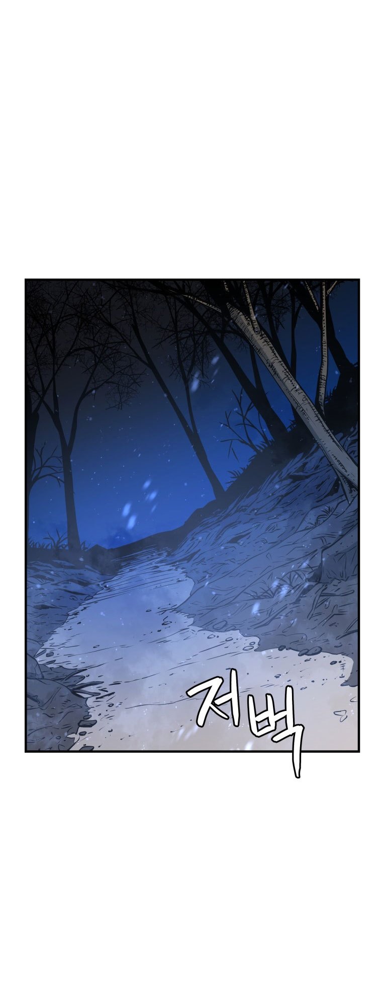 Rescue System Chapter 12 - halaman 61