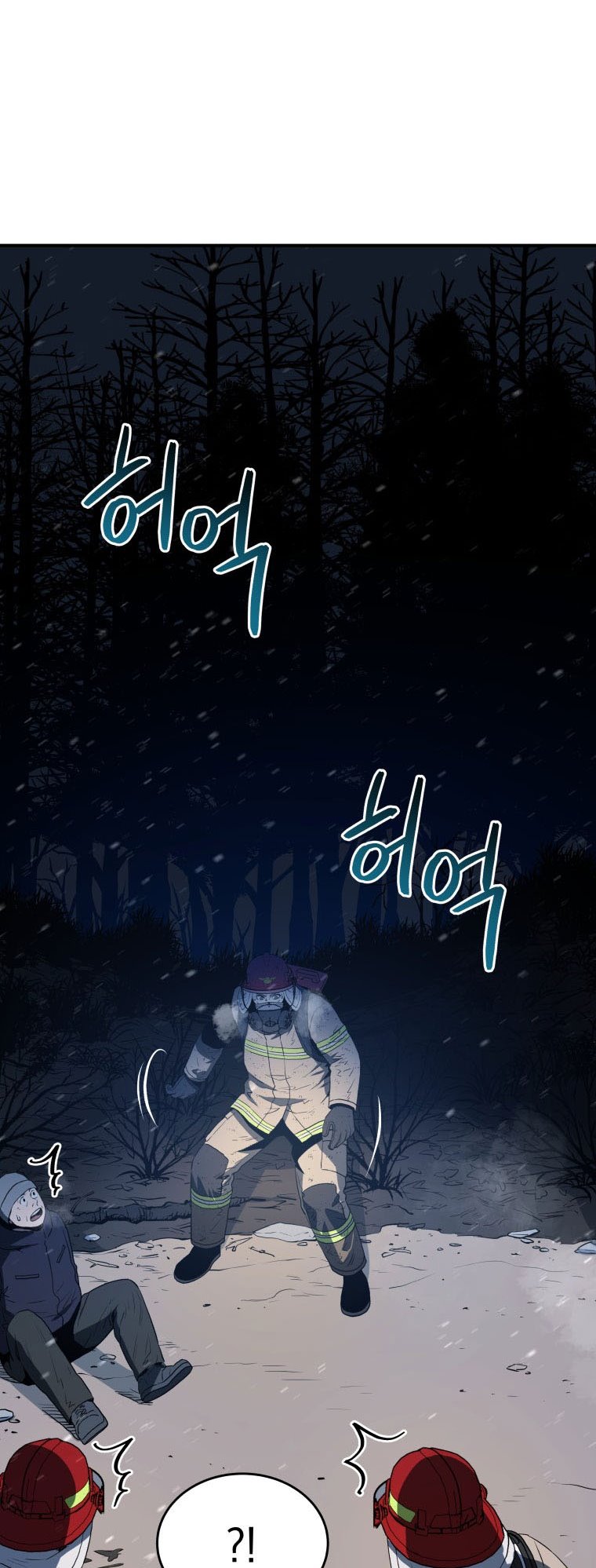 Rescue System Chapter 13 - halaman 4