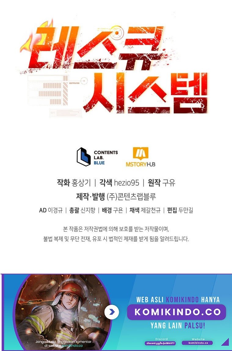 Rescue System Chapter 14 - halaman 58