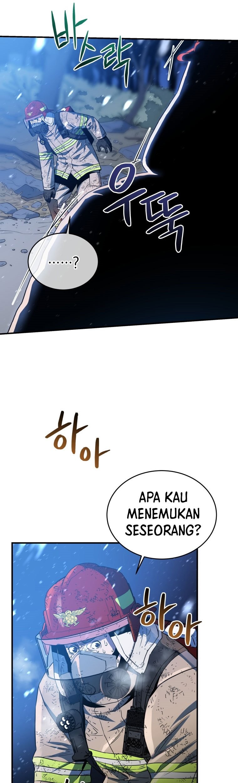 Rescue System Chapter 15 - halaman 7