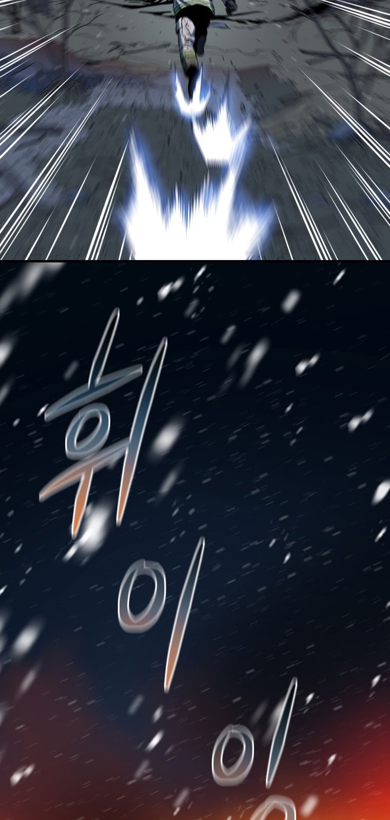Rescue System Chapter 17 - halaman 28