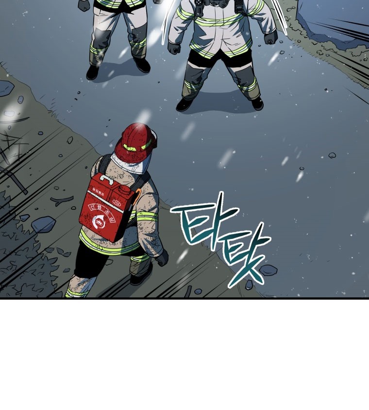 Rescue System Chapter 17 - halaman 31