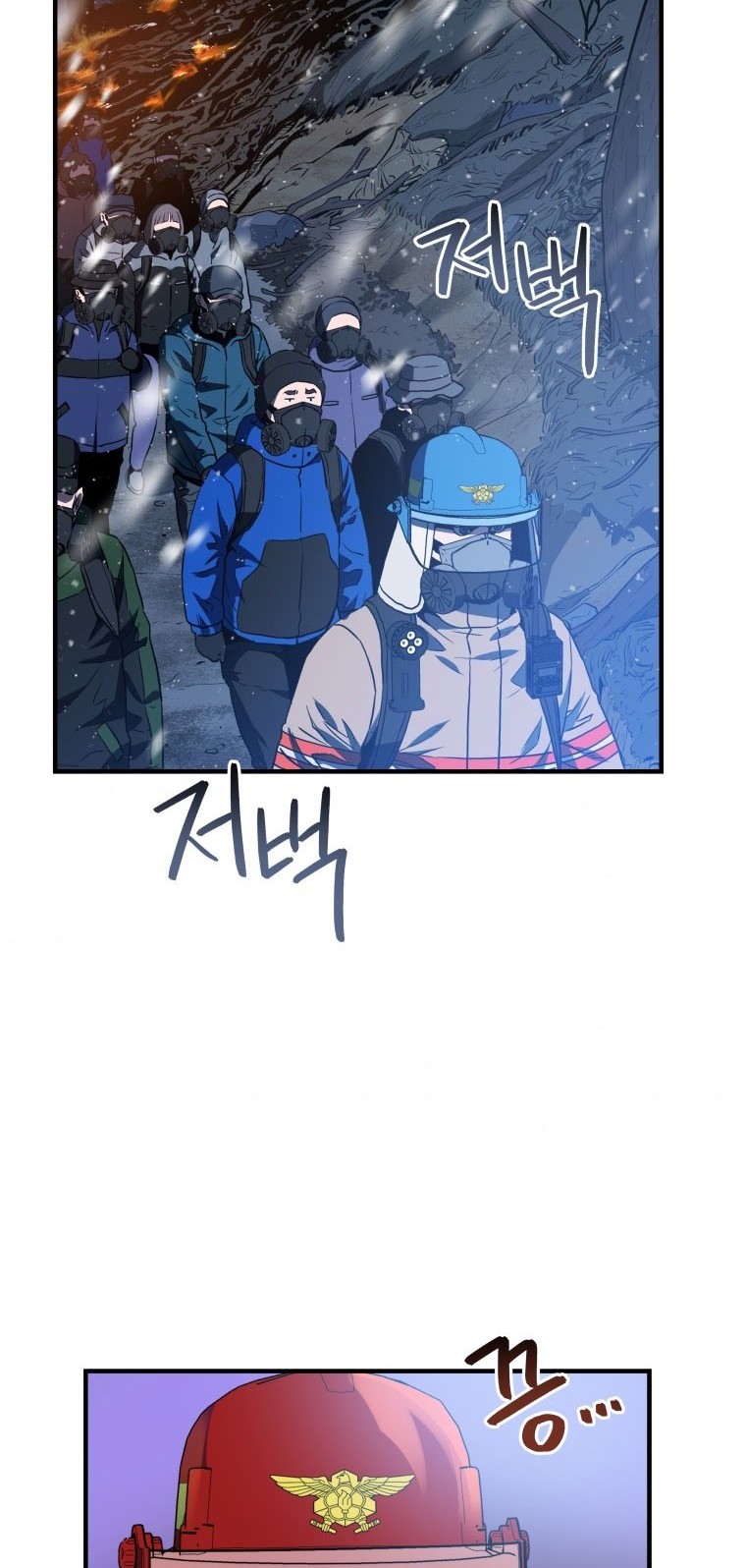 Rescue System Chapter 17 - halaman 38