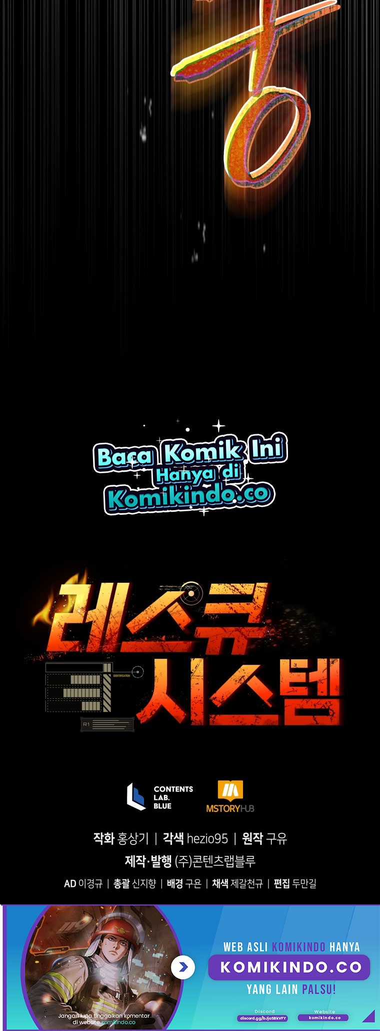 Rescue System Chapter 17 - halaman 60