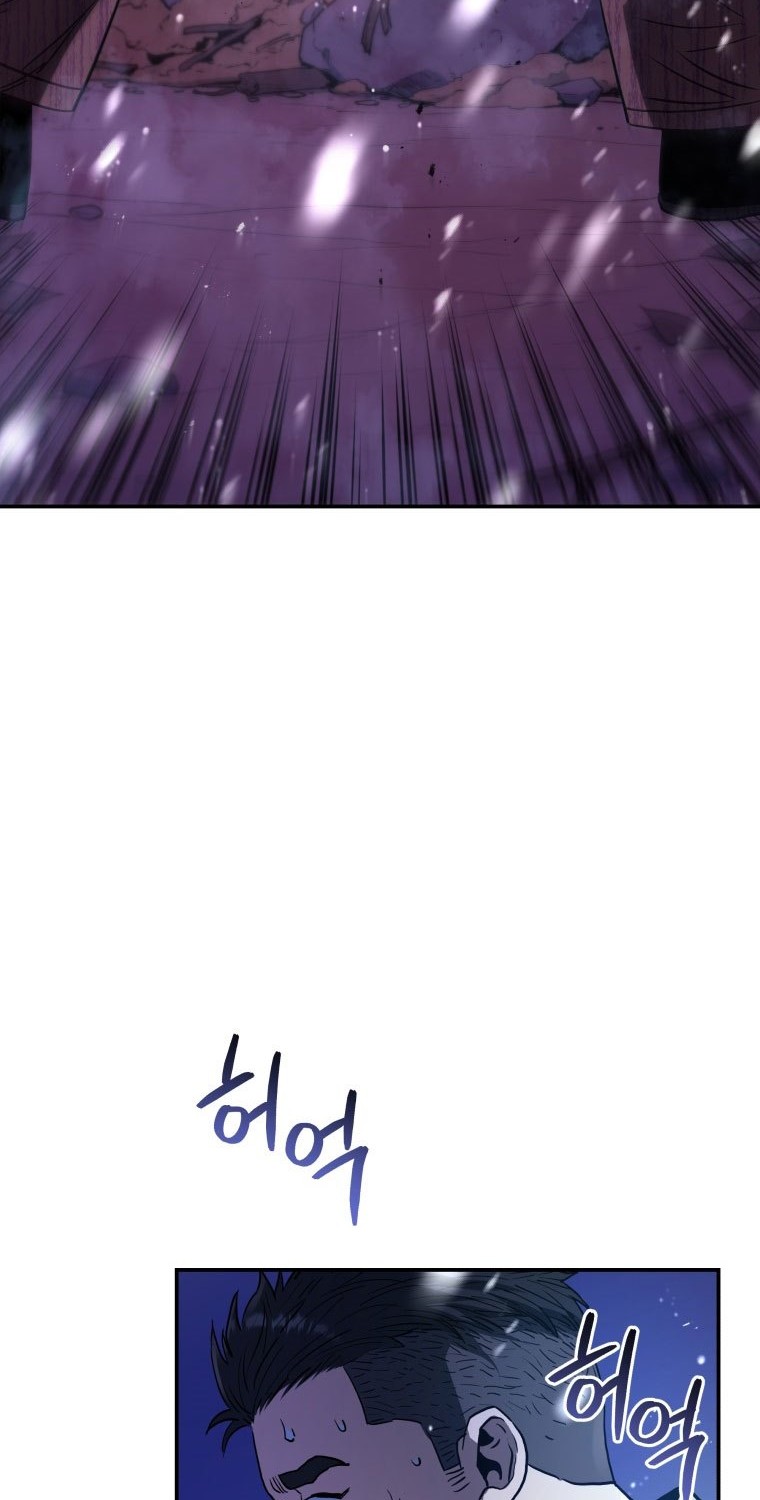 Rescue System Chapter 18 - halaman 7