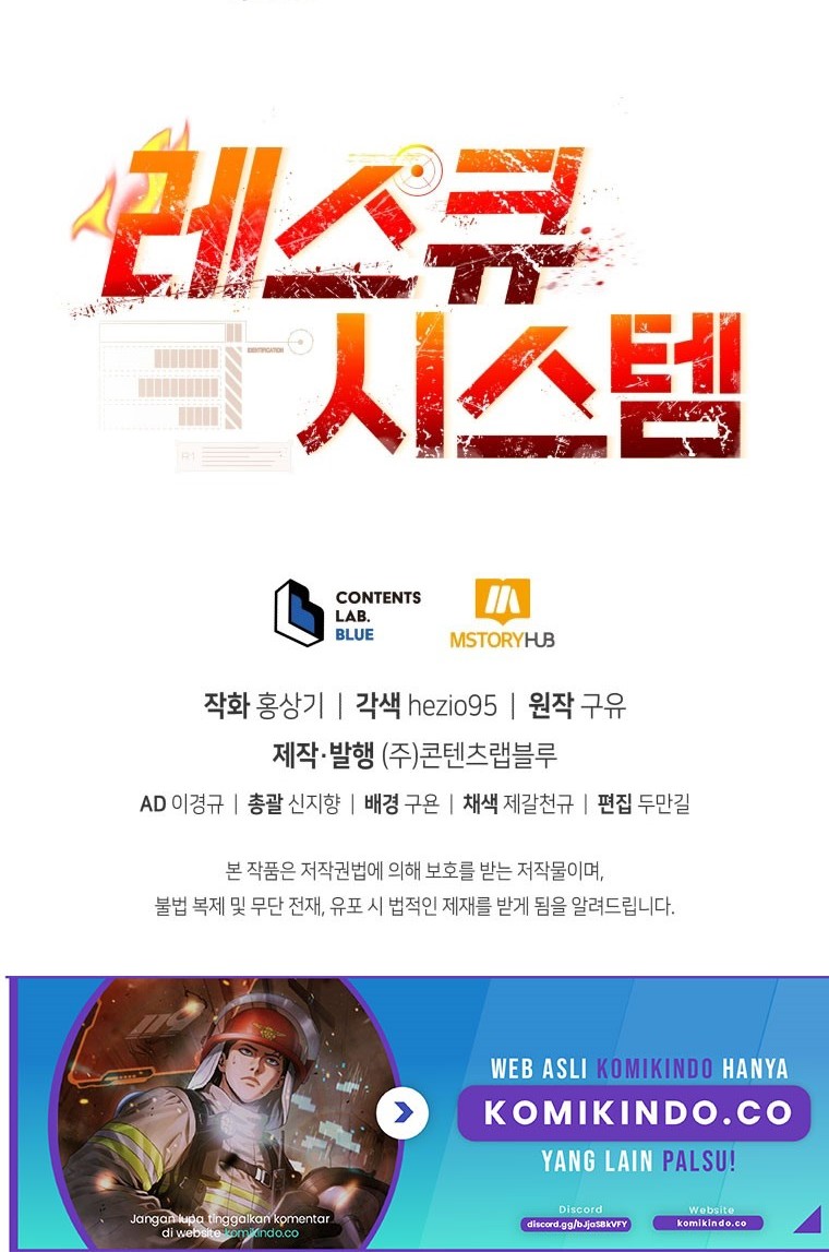 Rescue System Chapter 21 - halaman 50