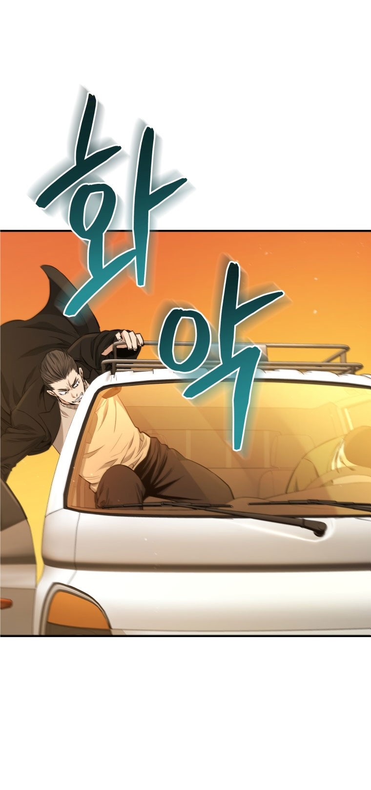 Rescue System Chapter 23 - halaman 16