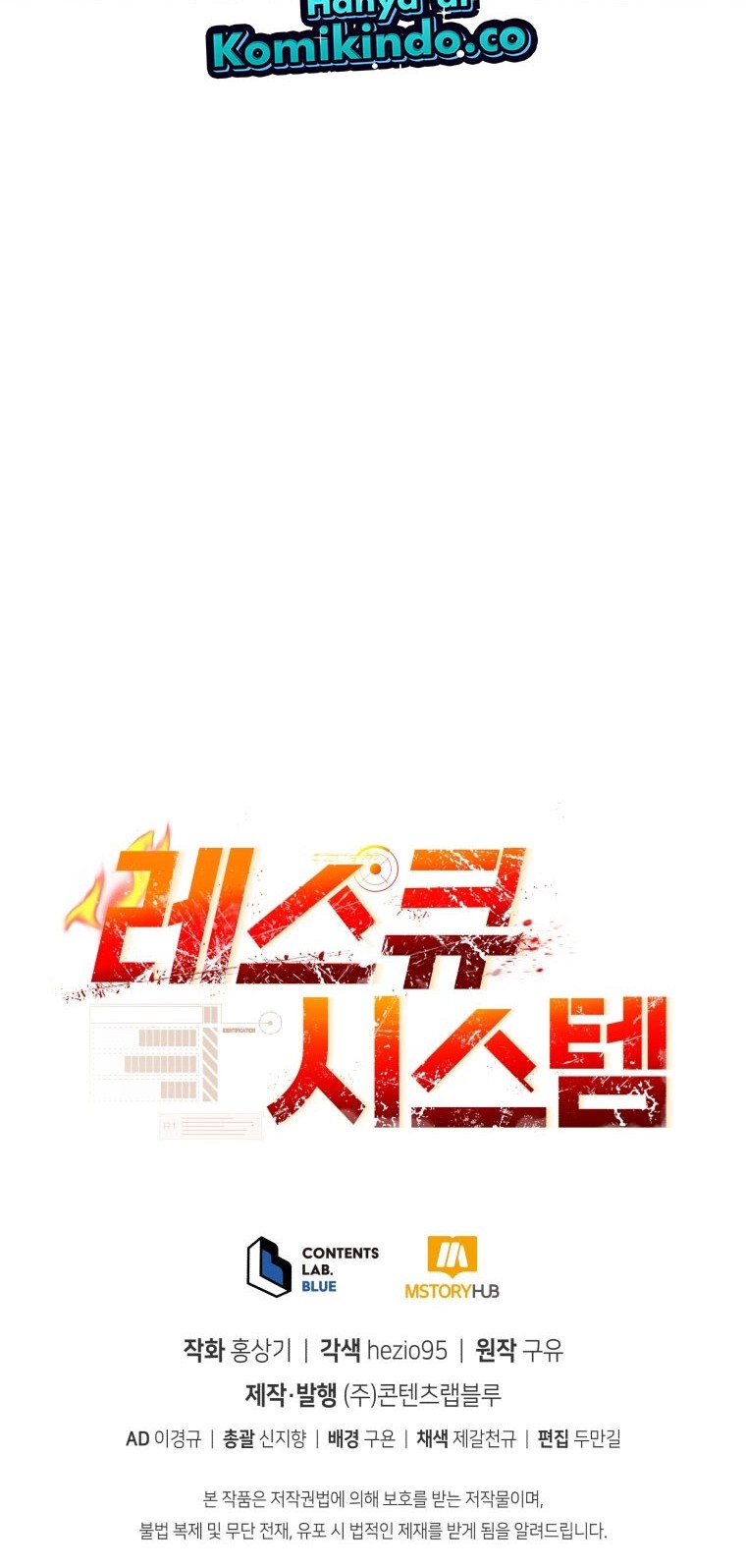 Rescue System Chapter 23 - halaman 53