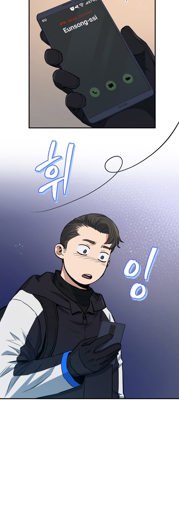 Rescue System Chapter 24 - halaman 37