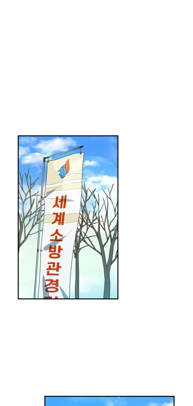 Rescue System Chapter 24 - halaman 7