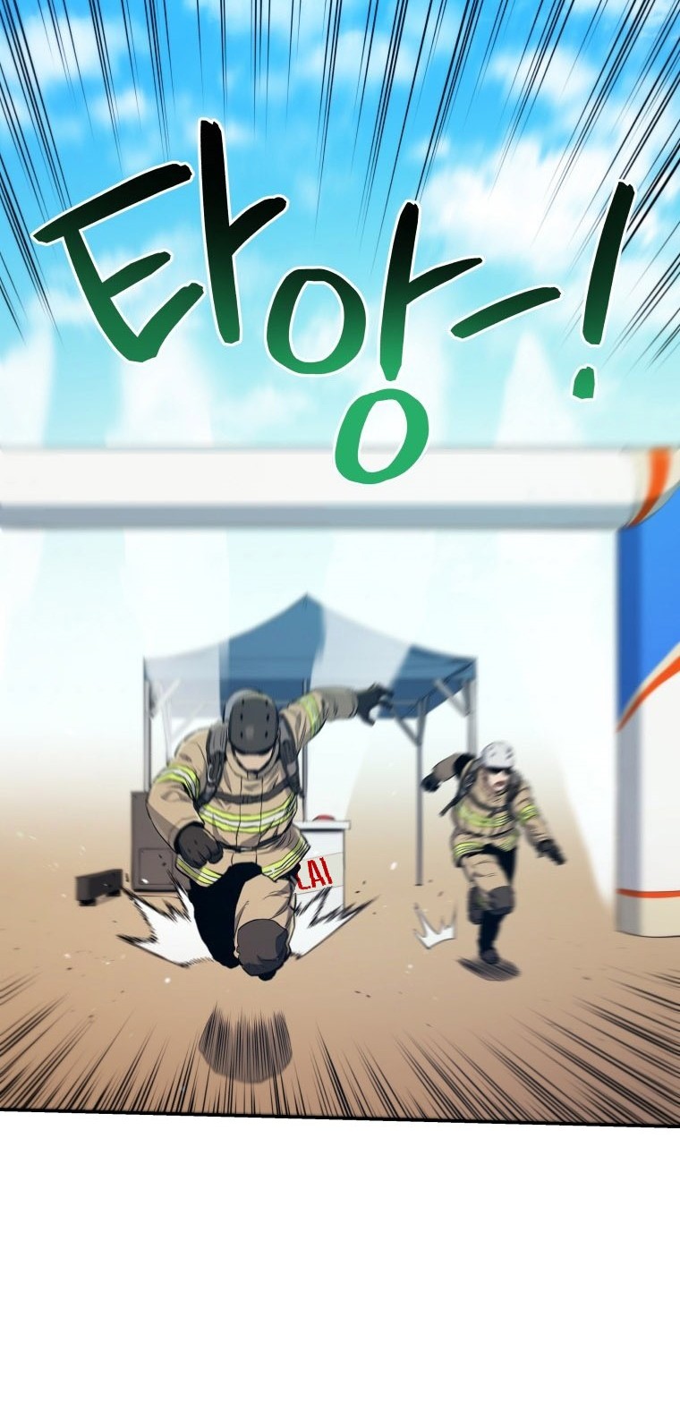 Rescue System Chapter 25 - halaman 28