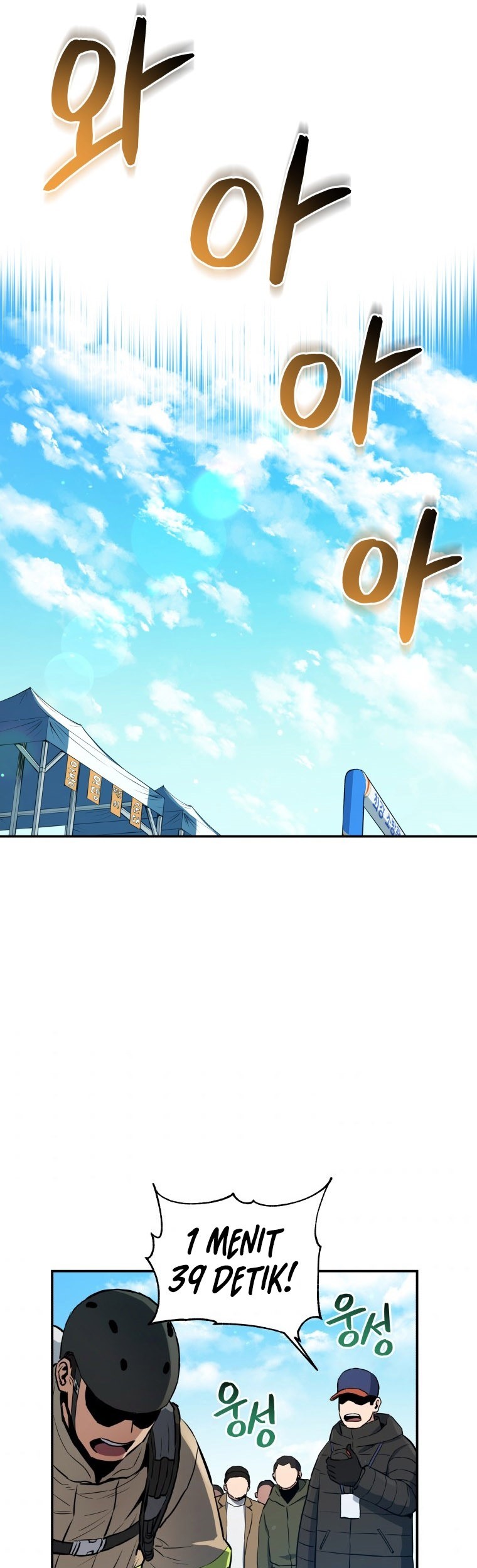 Rescue System Chapter 25 - halaman 32