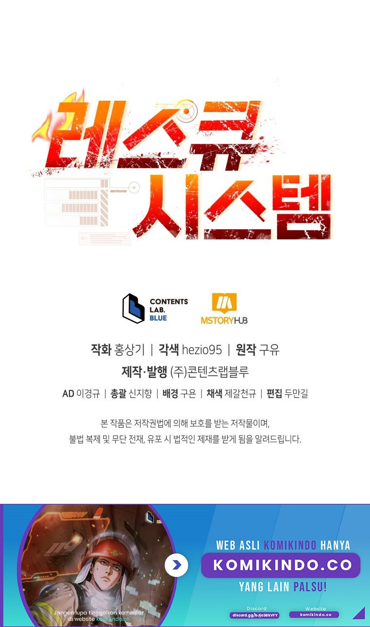 Rescue System Chapter 27 - halaman 50