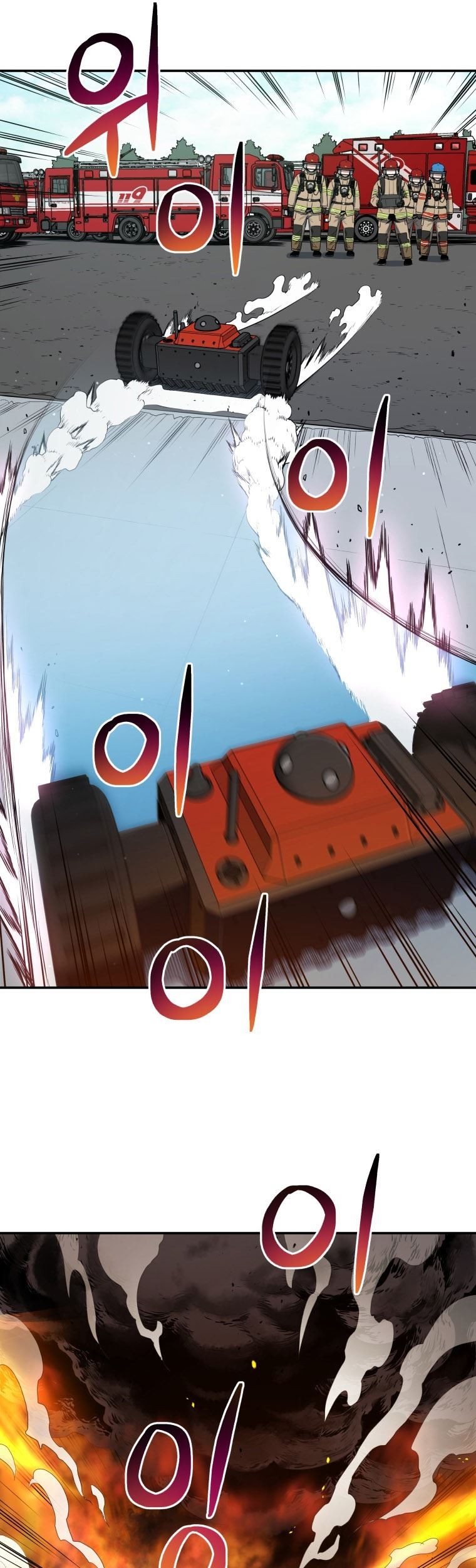 Rescue System Chapter 28 - halaman 14