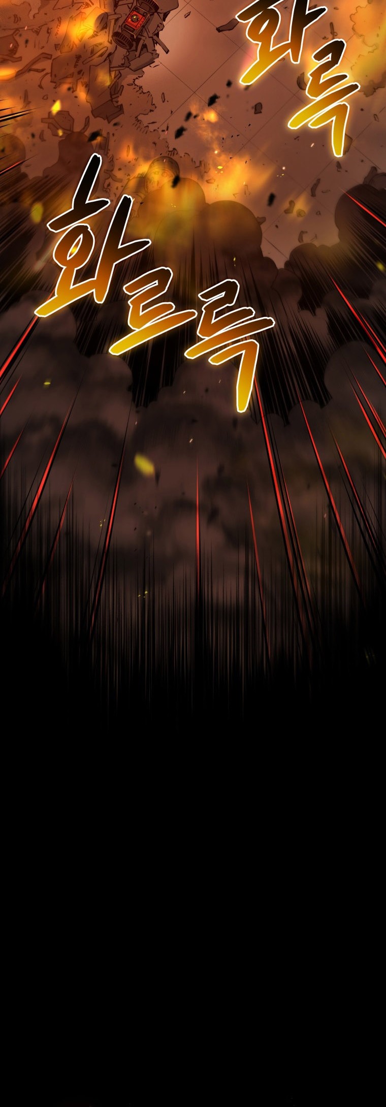 Rescue System Chapter 29 - halaman 13