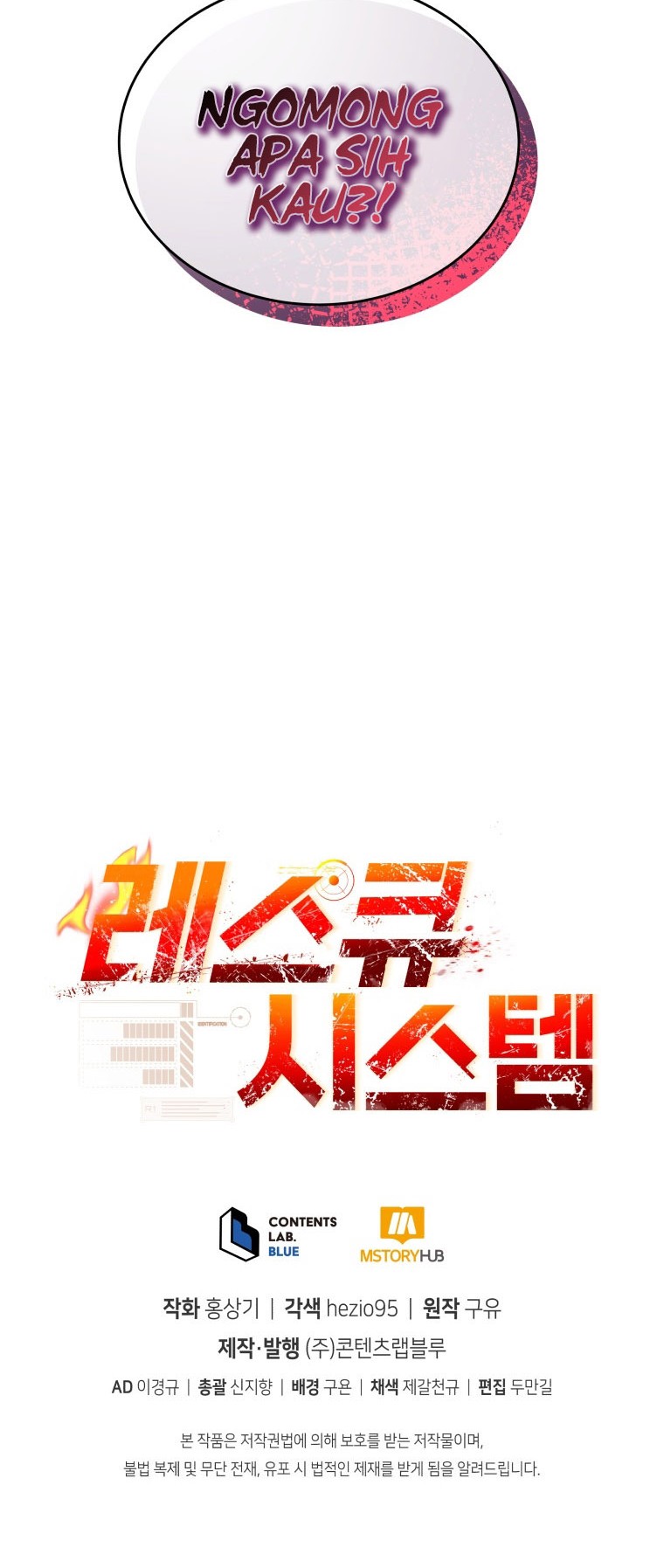 Rescue System Chapter 29 - halaman 38