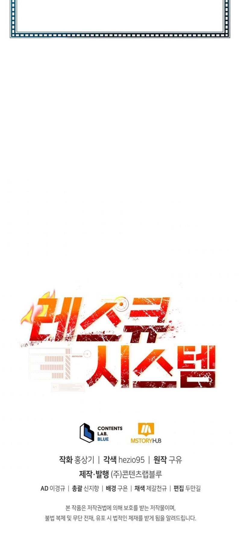 Rescue System Chapter 32 - halaman 69