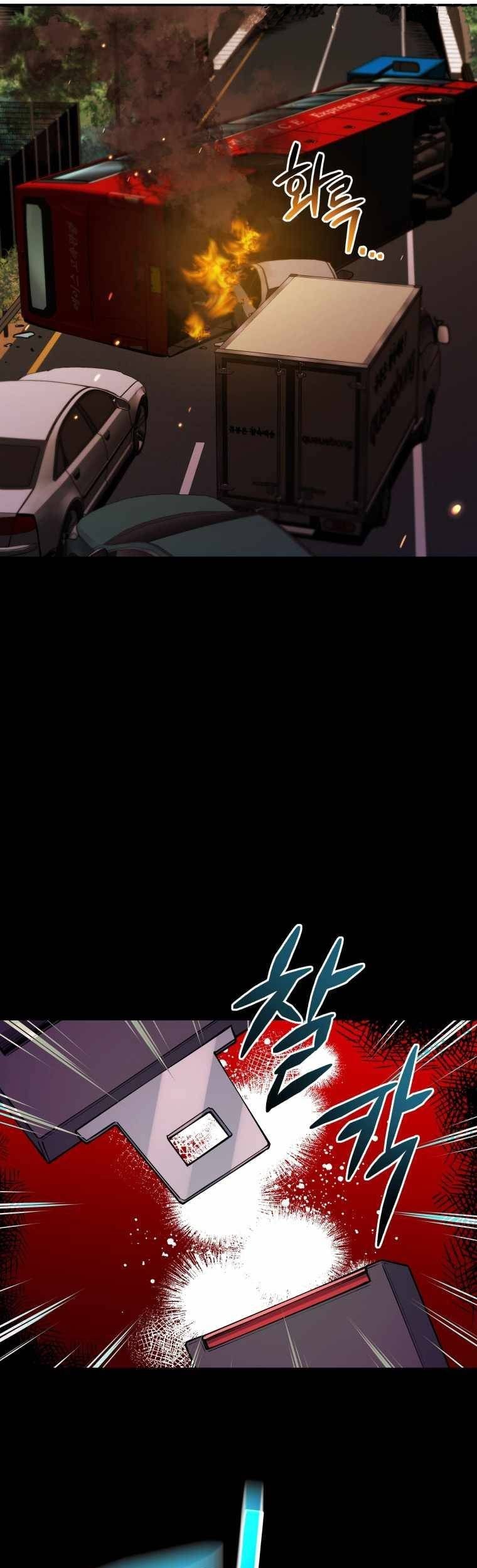 Rescue System Chapter 36 - halaman 16