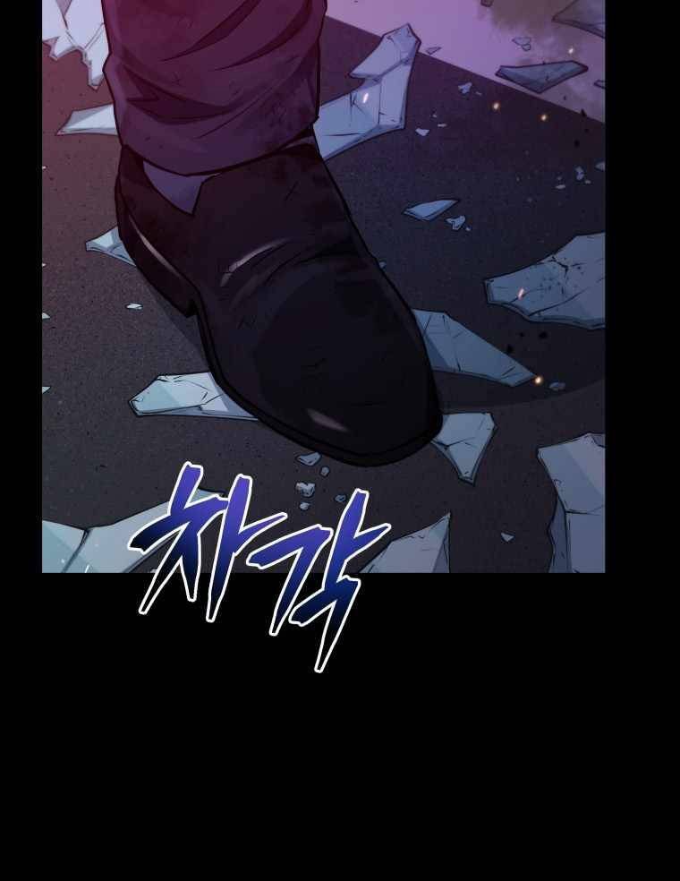 Rescue System Chapter 36 - halaman 20