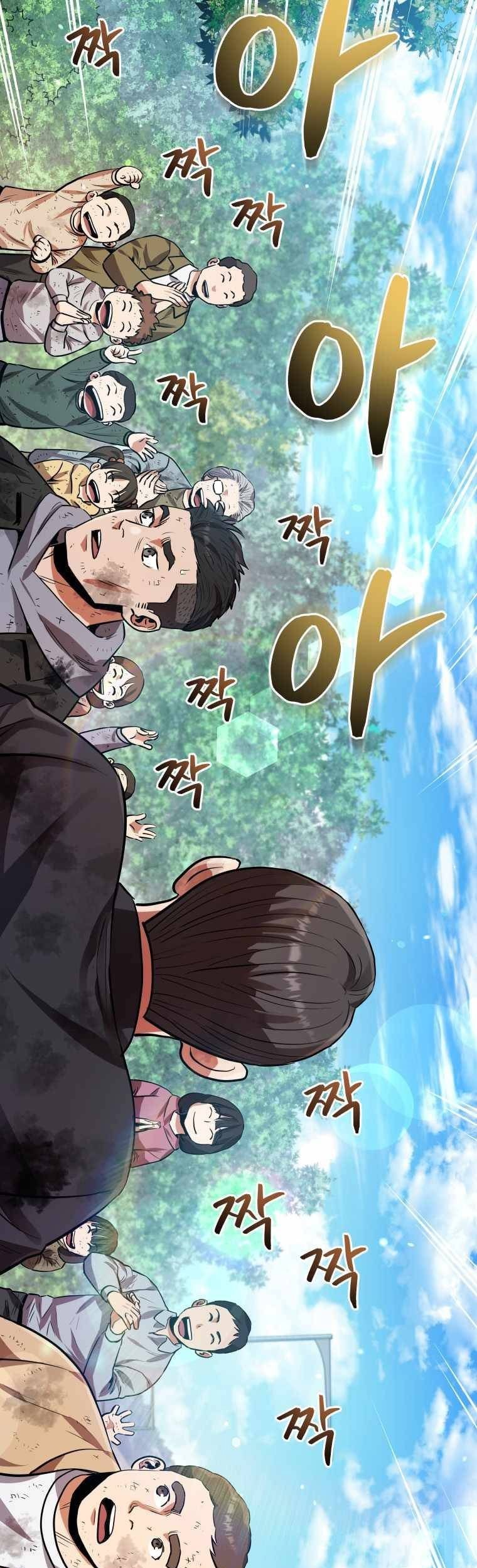 Rescue System Chapter 36 - halaman 56