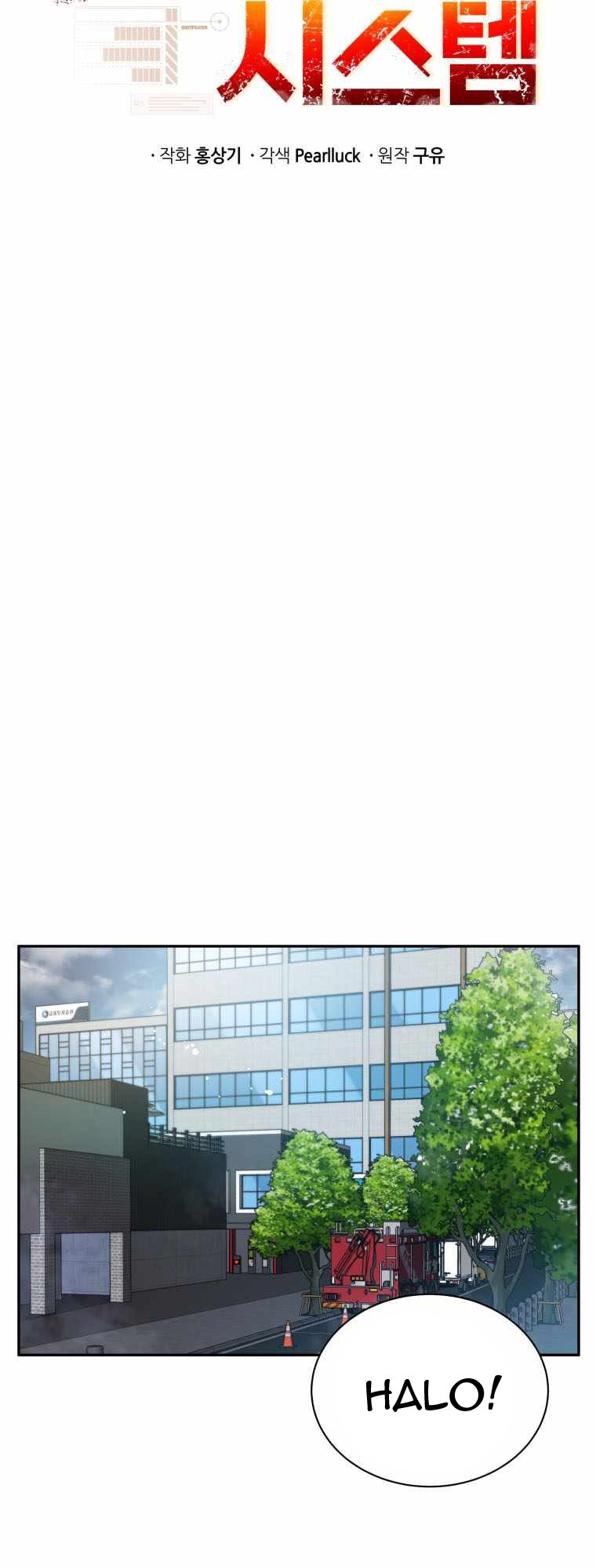 Rescue System Chapter 37 - halaman 26