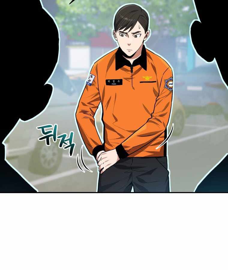 Rescue System Chapter 37 - halaman 36
