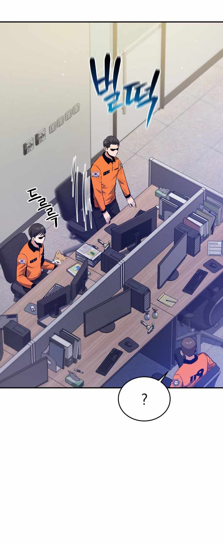 Rescue System Chapter 38 - halaman 13