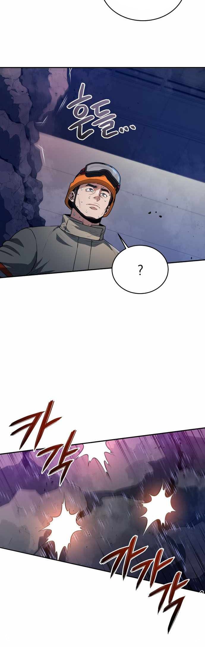 Rescue System Chapter 39 - halaman 45