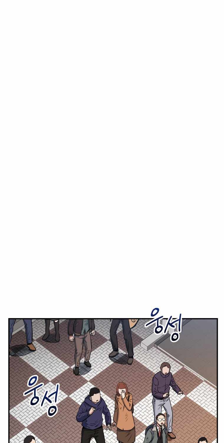 Rescue System Chapter 4 - halaman 50