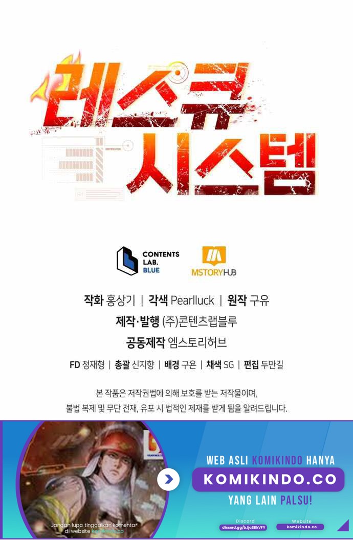 Rescue System Chapter 40 - halaman 52