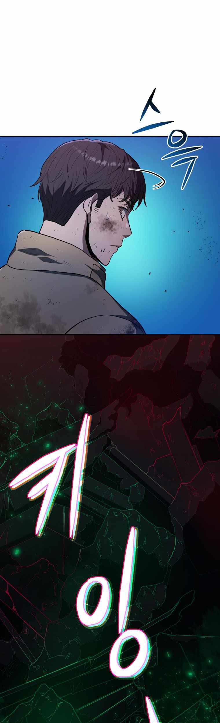 Rescue System Chapter 41 - halaman 18