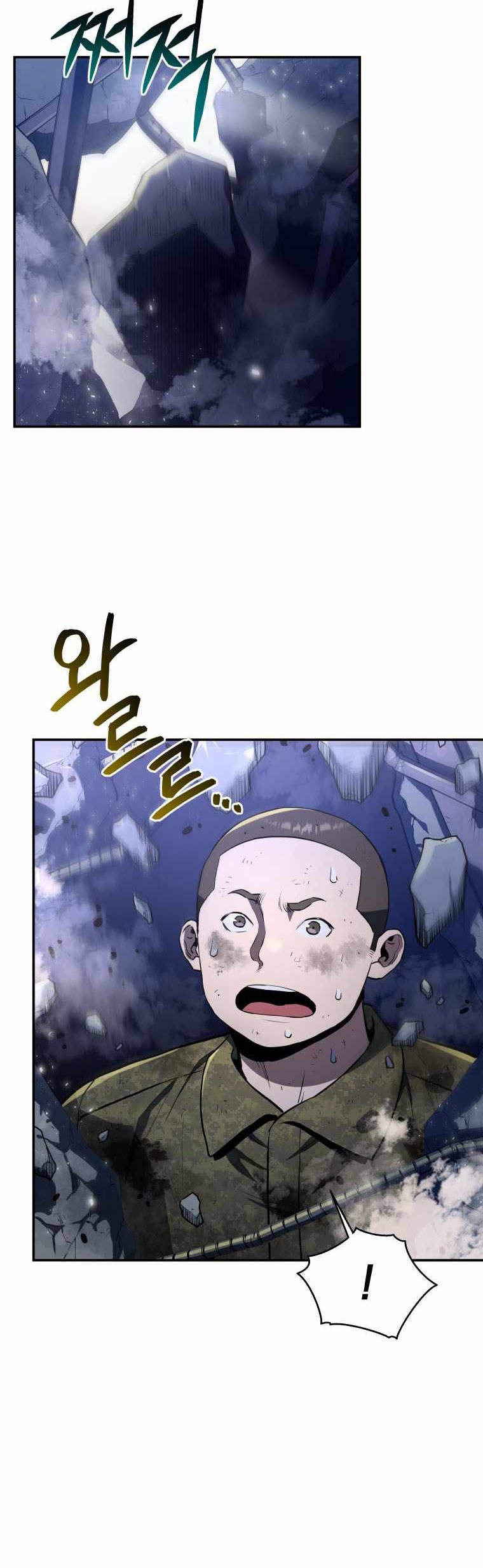 Rescue System Chapter 41 - halaman 29