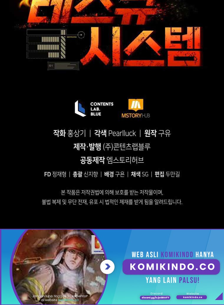 Rescue System Chapter 41 - halaman 60