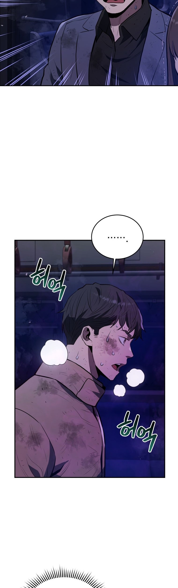 Rescue System Chapter 43 - halaman 15
