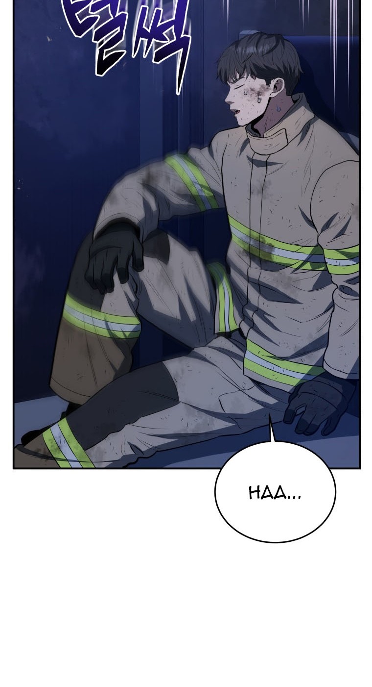 Rescue System Chapter 43 - halaman 21