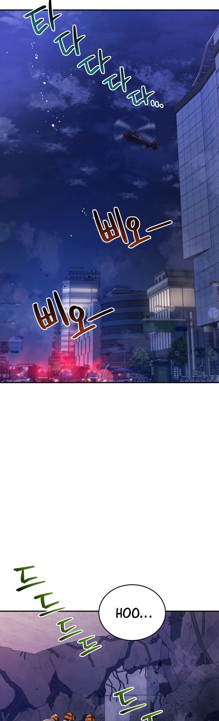 Rescue System Chapter 44 - halaman 3
