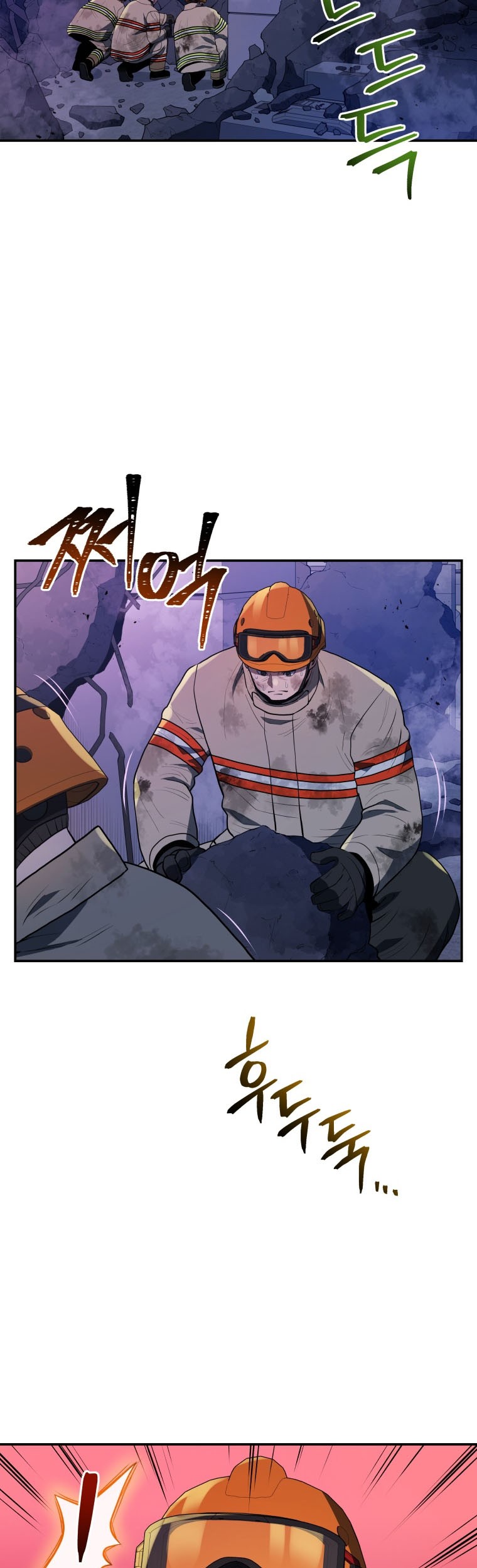 Rescue System Chapter 44 - halaman 4