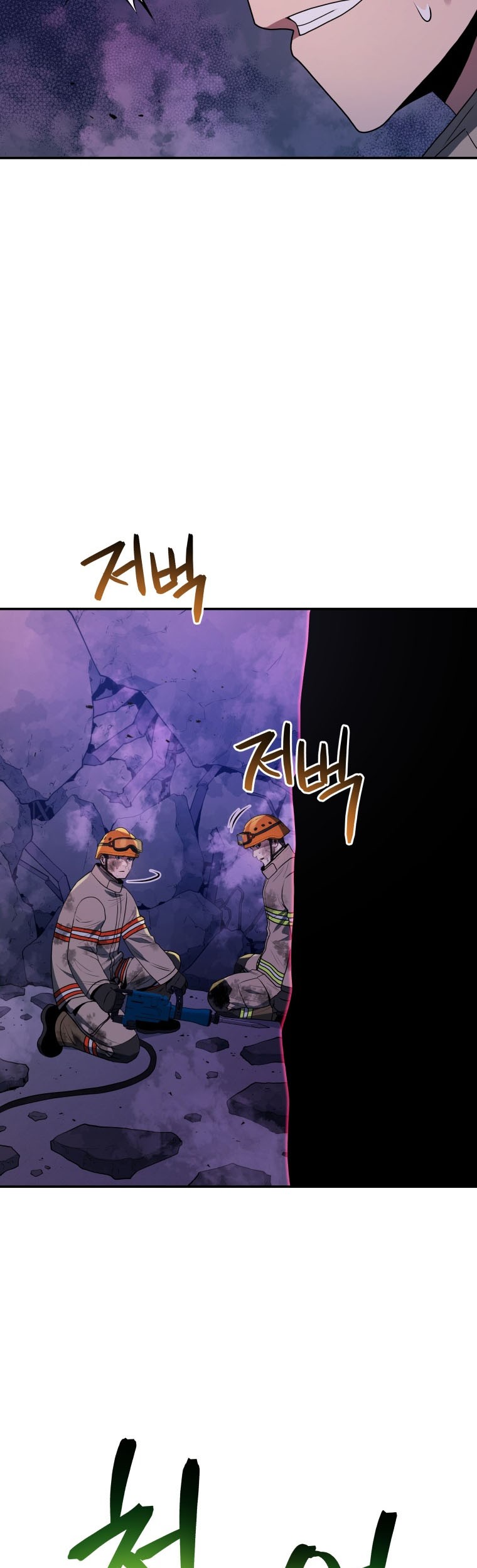 Rescue System Chapter 44 - halaman 8