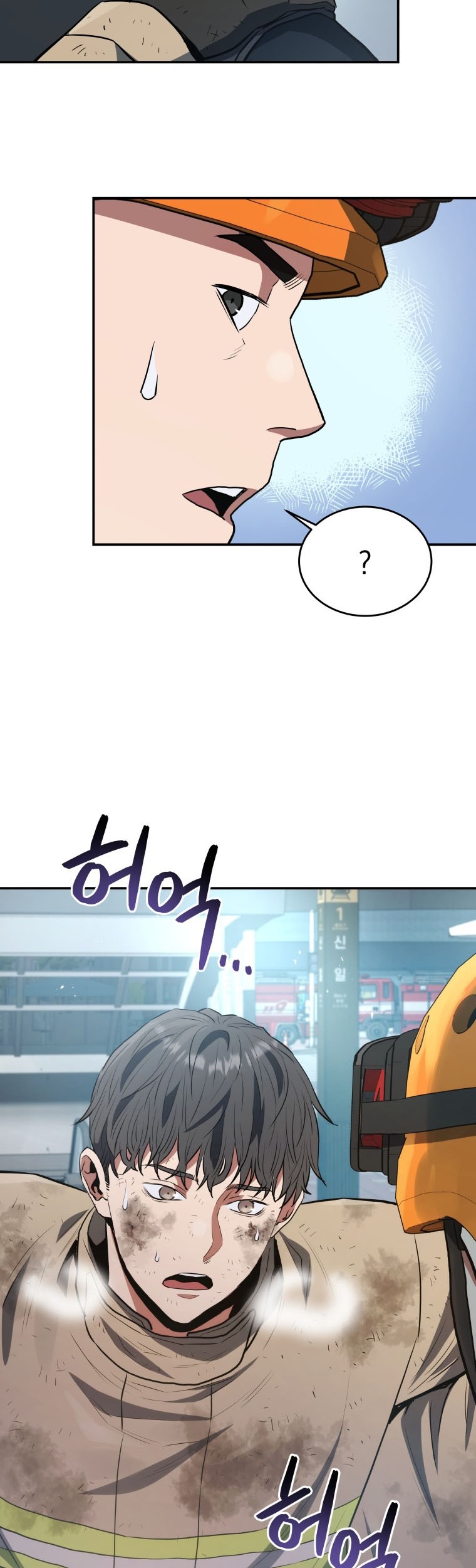 Rescue System Chapter 45 - halaman 12