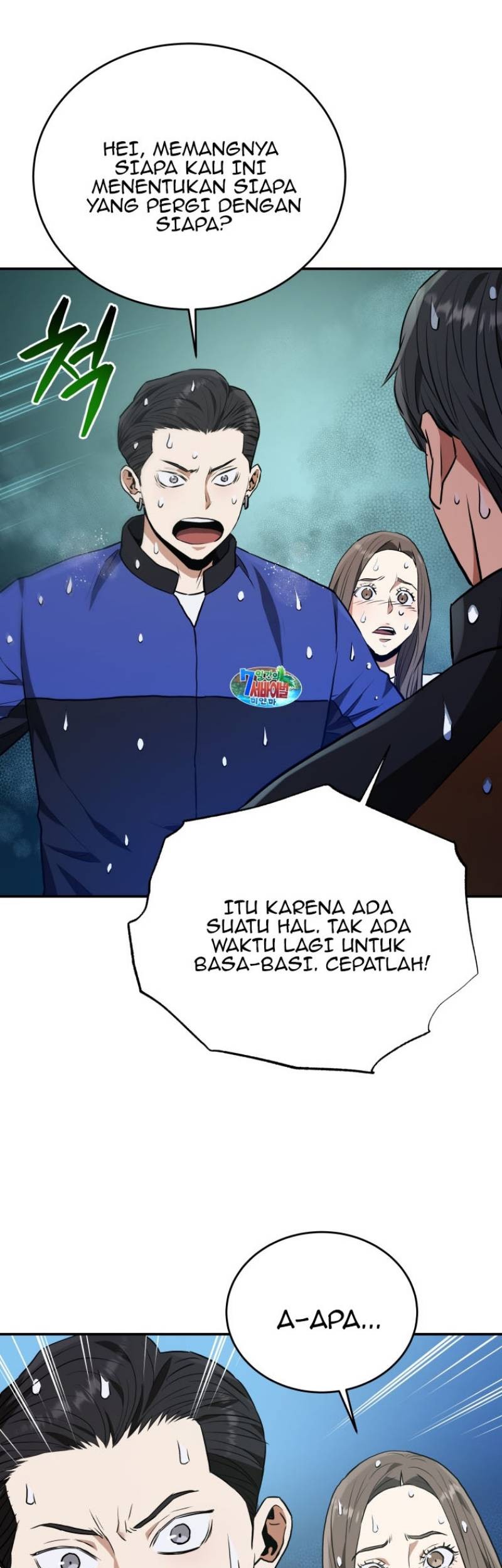 Rescue System Chapter 50 - halaman 47