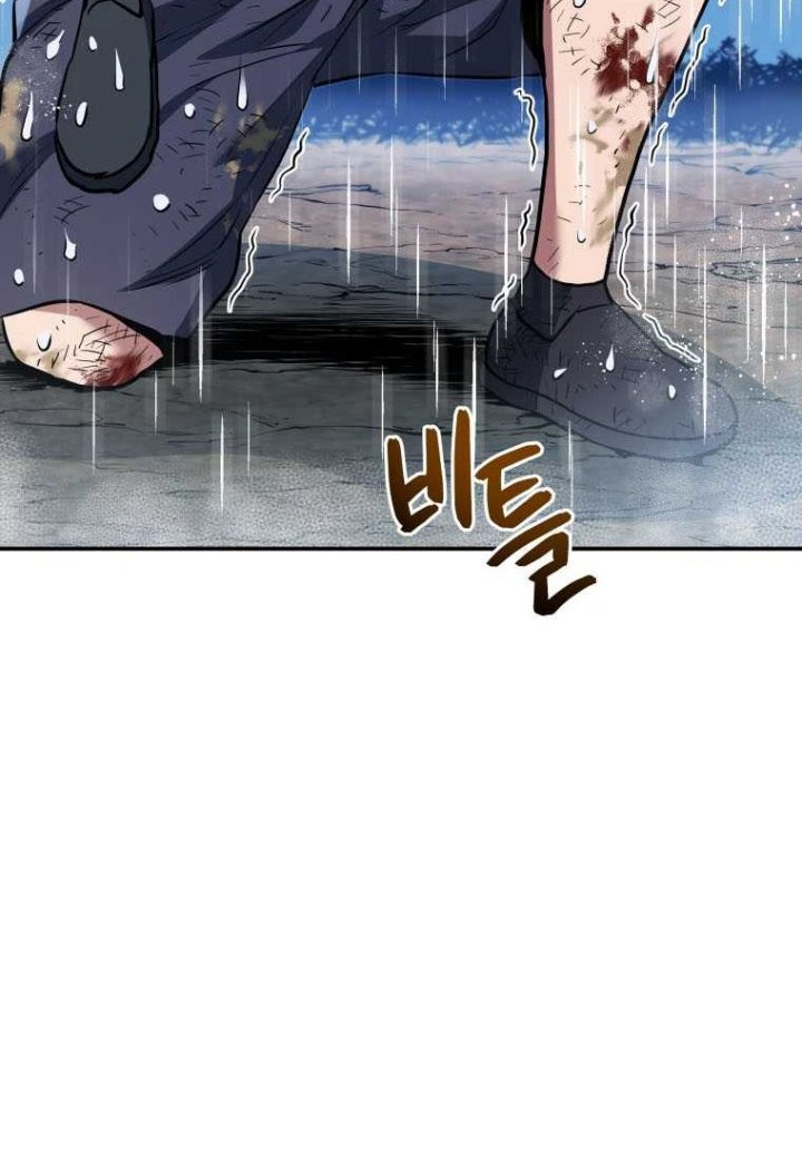 Rescue System Chapter 51 - halaman 24
