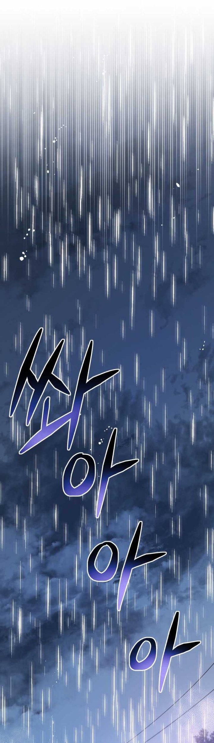 Rescue System Chapter 51 - halaman 25