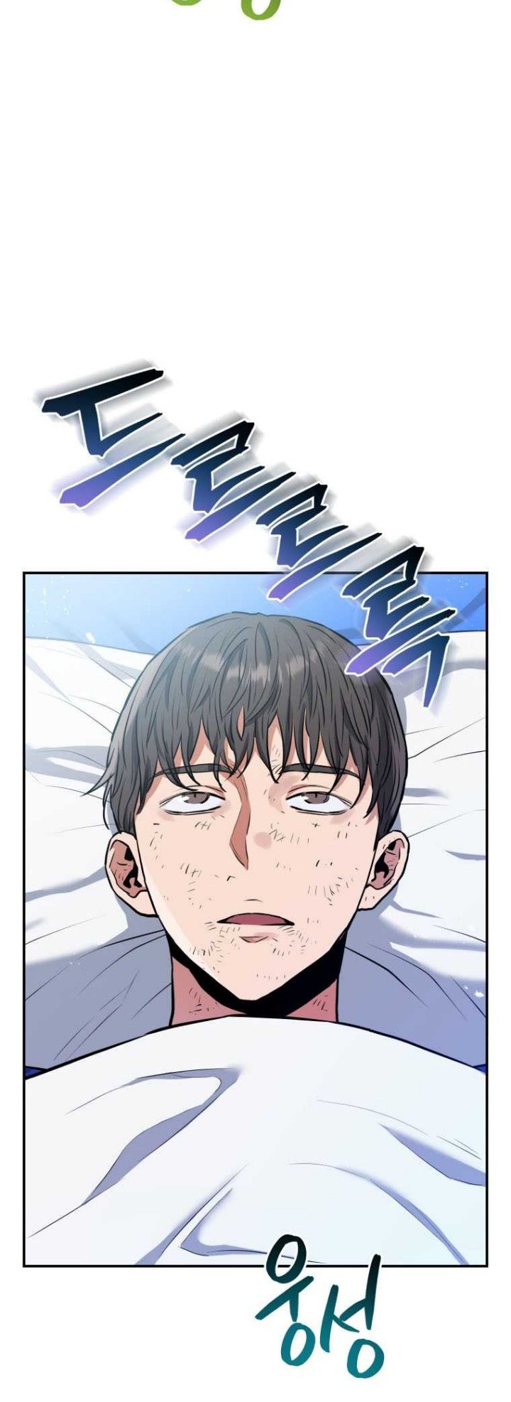 Rescue System Chapter 51 - halaman 52
