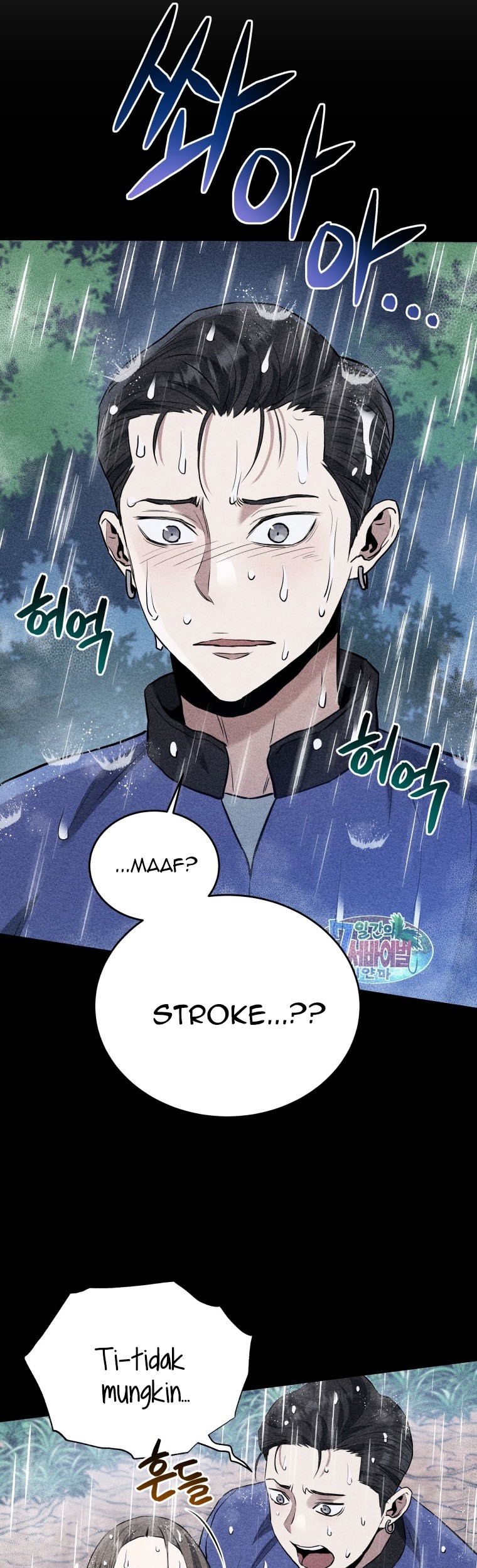 Rescue System Chapter 52 - halaman 38